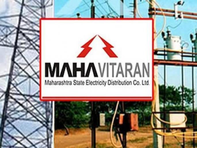 Is anyone giving space for sub-centres of Mahavitaran in Chhatrapati Sambhaji Nagar? | छत्रपती संभाजीनगरात महावितरणला उपकेंद्रांसाठी कुणी जागा देतंय का जागा? Is anyone giving space for sub-centres of Mahavitaran in Chhatrapati Sambhaji Nagar? | छत्रपती संभाजीनगरात महावितरणला उपकेंद्रांसाठी कुणी जागा देतंय का जागा?