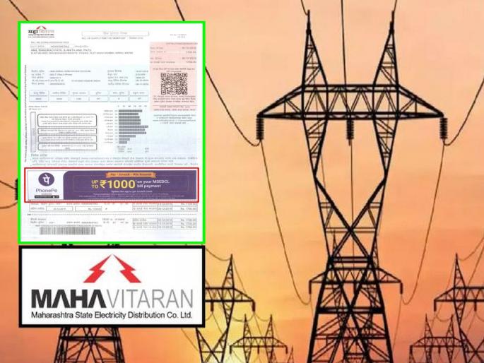 Big news! Light bill electricity tariff hike on the eve of Diwali; Bill will increase by 35 to 95 paise per unit | मोठी बातमी! दिवाळीच्या ताेंडावर वीज दरवाढीचा 'बॉम्ब'; प्रति युनिट ३५ ते ९५ पैशांपर्यंत बिल वाढणार