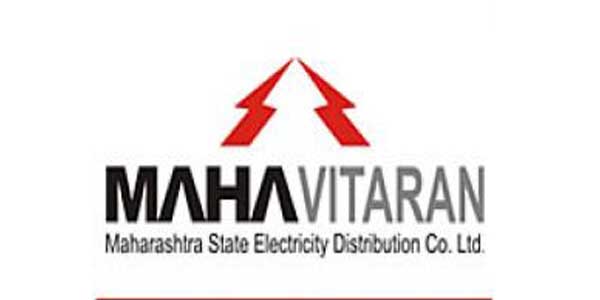 Complaint cheating against MSEDCL | पतसंस्थेविरोधात महावितरणची फसवणुकीची तक्रार Complaint cheating against MSEDCL | पतसंस्थेविरोधात महावितरणची फसवणुकीची तक्रार