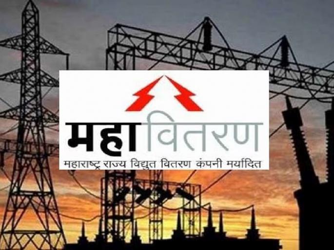 Private investors will shock consumers; Organizations oppose; Hearing on Adani's proposal on 22nd | खासगी भांडवलदारांमुळे ग्राहकांना ‘शॉक’ बसेल; संघटनांचा विरोध; अदानीच्या प्रस्तावावर २२ला सुनावणी Private investors will shock consumers; Organizations oppose; Hearing on Adani's proposal on 22nd | खासगी भांडवलदारांमुळे ग्राहकांना ‘शॉक’ बसेल; संघटनांचा विरोध; अदानीच्या प्रस्तावावर २२ला सुनावणी