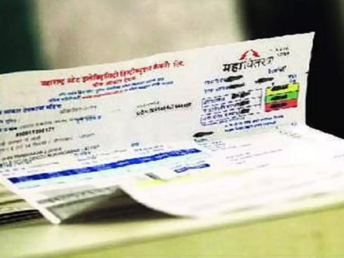 A scamster who cheated customers on the basis of fake MSEDCL receipts arrsted | महावितरणच्या बनावट पावत्यांच्या आधारे ग्राहकांची फसवणूक करणारा भामटा गजाआड A scamster who cheated customers on the basis of fake MSEDCL receipts arrsted | महावितरणच्या बनावट पावत्यांच्या आधारे ग्राहकांची फसवणूक करणारा भामटा गजाआड