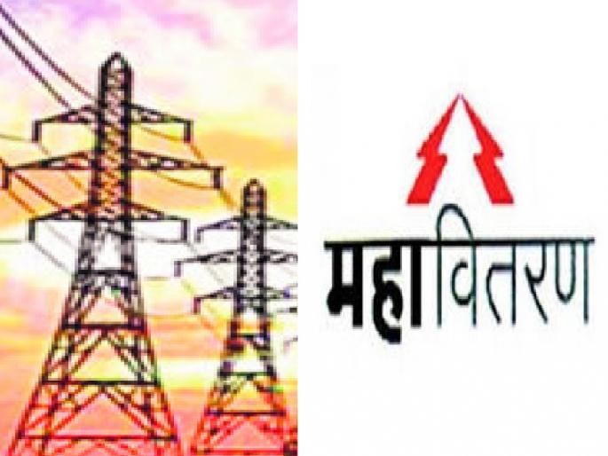 Action by Mahavitaran against consumers who do not pay electricity bills in Satara district | सातारा जिल्ह्यातील १८२३ ग्राहकांची बत्ती गुल!, महावितरणची कारवाई; तब्बल २२ कोटींची थकबाकी Action by Mahavitaran against consumers who do not pay electricity bills in Satara district | सातारा जिल्ह्यातील १८२३ ग्राहकांची बत्ती गुल!, महावितरणची कारवाई; तब्बल २२ कोटींची थकबाकी
