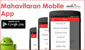 Akola zone : Online Bill Bill Payment number increase | अकोला परिमंडळात आॅनलाइन वीज बिल भरण्याचा चढता आलेख! Akola zone : Online Bill Bill Payment number increase | अकोला परिमंडळात आॅनलाइन वीज बिल भरण्याचा चढता आलेख!