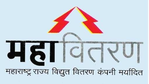 Electricity payment center started in rural Nagpur | नागपूर ग्रामीणमधील वीज देयक भरणा केंद्र सुरू Electricity payment center started in rural Nagpur | नागपूर ग्रामीणमधील वीज देयक भरणा केंद्र सुरू