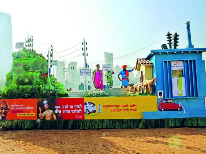 Mahavitaran's picture chariot is the third position | महावितरणचा चित्ररथ तिसऱ्या क्रमांकावर Mahavitaran's picture chariot is the third position | महावितरणचा चित्ररथ तिसऱ्या क्रमांकावर