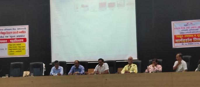 Awareness is important when dealing with electricity - Pawan Kumar Kachot | वीजेशी संबधीत काम करताना सजगता महत्वाची - पवनकुमार कछोट Awareness is important when dealing with electricity - Pawan Kumar Kachot | वीजेशी संबधीत काम करताना सजगता महत्वाची - पवनकुमार कछोट