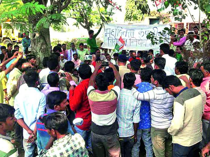 Front of the office of the Mahavitaran! | महावितरण कार्यालयावर मोर्चा!