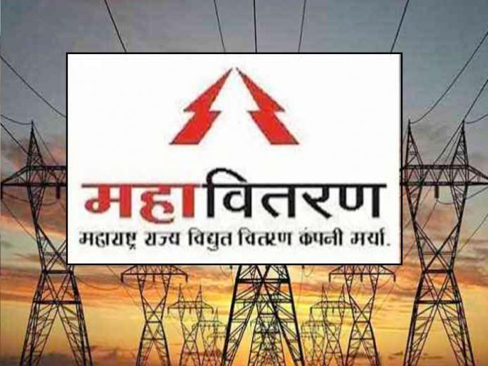 Complaints against Mahadistribution from 9798 electricity consumers in Sangli district | सांगली जिल्ह्यातील ९७९८ वीज ग्राहकांकडून महावितरणविरोधात तक्रारी Complaints against Mahadistribution from 9798 electricity consumers in Sangli district | सांगली जिल्ह्यातील ९७९८ वीज ग्राहकांकडून महावितरणविरोधात तक्रारी