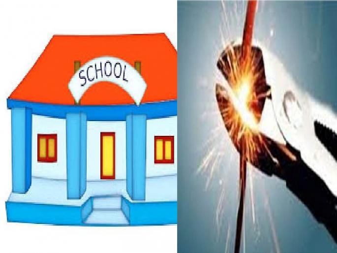 Electricity supply to 47 schools in Ratnagiri district cut off, Mahavitaran operation | रत्नागिरी जिल्ह्यातील ४७ शाळांचा वीजपुरवठा खंडित, महावितरणची कारवाई Electricity supply to 47 schools in Ratnagiri district cut off, Mahavitaran operation | रत्नागिरी जिल्ह्यातील ४७ शाळांचा वीजपुरवठा खंडित, महावितरणची कारवाई