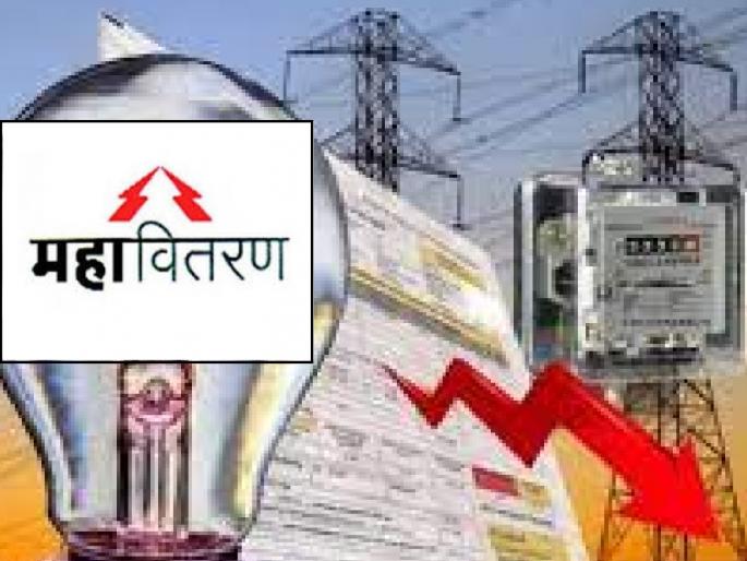 16.85 crore arrears of Mahavitaran in Kankavali division | कणकवली विभागात महावितरणची १६.८५ कोटीची थकबाकी 16.85 crore arrears of Mahavitaran in Kankavali division | कणकवली विभागात महावितरणची १६.८५ कोटीची थकबाकी