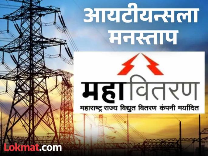 Pune news mahavitaran hit by Mahatranshan failure, power supply to 52 thousand customers disrupted | महापारेषणच्या बिघाडाला महावितरणला फटका; ५२ हजार ग्राहकांचा वीजपुरवठा खंडित