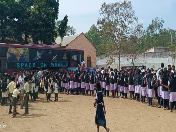 Thousands of students experienced the space journey in Sangli, an initiative of ISRO | Sangli: हजारो विद्यार्थ्यांनी अनुभवली अंतरिक्ष महायात्रा, इस्त्रोचा उपक्रम  Thousands of students experienced the space journey in Sangli, an initiative of ISRO | Sangli: हजारो विद्यार्थ्यांनी अनुभवली अंतरिक्ष महायात्रा, इस्त्रोचा उपक्रम