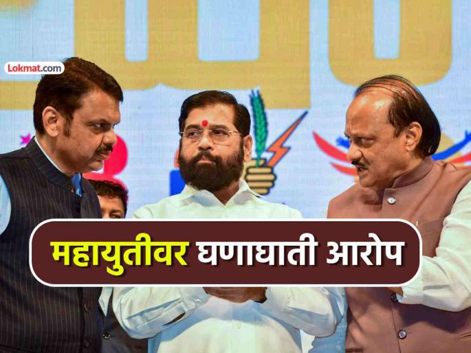 congress accuses the mahayuti government saying that people close to eknath shinde ajit pawar are running drug factories by bringing Bangladeshis to Maharashtra | "बांग्लादेशींना महाराष्ट्रात आणून सत्ताधाऱ्यांच्या जवळचे लोक ड्रग्स कारखाने चालवत आहेत..." congress accuses the mahayuti government saying that people close to eknath shinde ajit pawar are running drug factories by bringing Bangladeshis to Maharashtra | "बांग्लादेशींना महाराष्ट्रात आणून सत्ताधाऱ्यांच्या जवळचे लोक ड्रग्स कारखाने चालवत आहेत..."