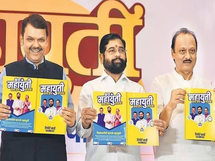 Maharashtra Assembly Vidhan Sabha Election 2024: number of rebels in the Grand Alliance is 36, out of which 19 are from the BJP; If the rebellion is quelled, the mahayuti-mahaAghadi will lose 50 seats | महायुतीत बंडखोरांचा ३६ चा आकडा, त्यापैकी १९ भाजपाचे; बंड शमले नाहीतर युती-आघाडीला ५० जागांवर फटका