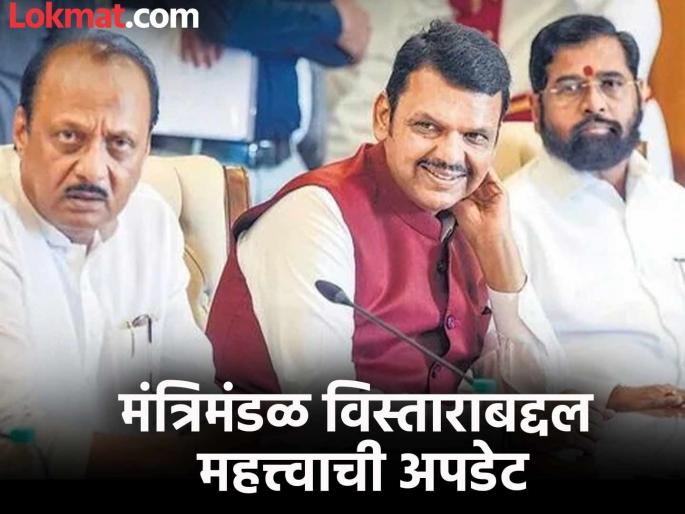 The cabinet expansion of the grand coalition government is likely to take place on December 14 | Maharashtra Cabinet Expansion: महायुती सरकारच्या मंत्रिमंडळ विस्ताराची तारीख ठरली? The cabinet expansion of the grand coalition government is likely to take place on December 14 | Maharashtra Cabinet Expansion: महायुती सरकारच्या मंत्रिमंडळ विस्ताराची तारीख ठरली?