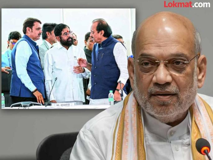 what Amit Shah will say he will become the Chief Minister of the Mahayuti in maharashtra, a statement from a senior BJP leader | "अमित शाह सांगतील तो महायुतीचा मुख्यमंत्री होईल", भाजपाच्या वरिष्ठ नेत्याचं विधान what Amit Shah will say he will become the Chief Minister of the Mahayuti in maharashtra, a statement from a senior BJP leader | "अमित शाह सांगतील तो महायुतीचा मुख्यमंत्री होईल", भाजपाच्या वरिष्ठ नेत्याचं विधान