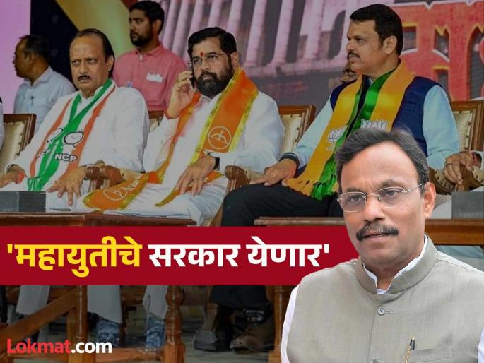 Maharashtra Vidhan Sabha Election 2024 Who will be the next Chief Minister in Mahayutti? Vinod Tawde told directly | Maharashtra Vidhan Sabha Election 2024 : महायुतीमध्ये पुढचा मुख्यमंत्री कोण होणार? विनोद तावडेंनी थेटच सांगितलं Maharashtra Vidhan Sabha Election 2024 Who will be the next Chief Minister in Mahayutti? Vinod Tawde told directly | Maharashtra Vidhan Sabha Election 2024 : महायुतीमध्ये पुढचा मुख्यमंत्री कोण होणार? विनोद तावडेंनी थेटच सांगितलं