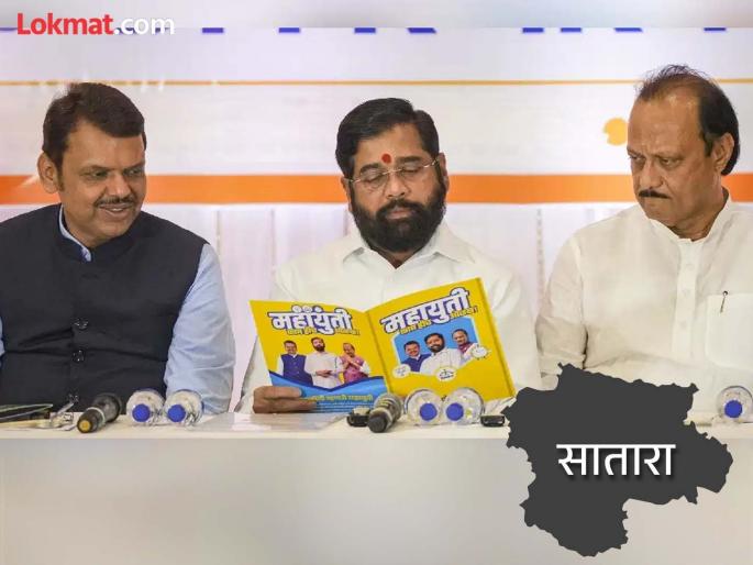 Mahayuti Seat update: Mahayuti has re-nominated Shambhuraj Desai, Mahesh Baldi, Makarand Patil, Shivendra Singh Raje Bhosale. | Mahayuti Seat update: साताऱ्यात महायुतीचा विद्यमान आमदारांवरच भरोसा!  Mahayuti Seat update: Mahayuti has re-nominated Shambhuraj Desai, Mahesh Baldi, Makarand Patil, Shivendra Singh Raje Bhosale. | Mahayuti Seat update: साताऱ्यात महायुतीचा विद्यमान आमदारांवरच भरोसा!