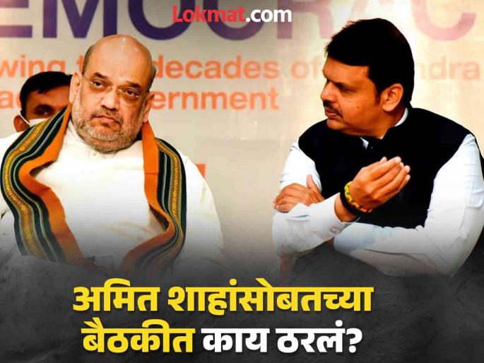 The rift between 30 and 35 seats remains in the Mahayuti, Devendra Fadnavis informed about the discussion in the meeting with Amit Shah. | महायुतीच्या जागावाटपाचा तिढा सुटला की नाही? फडणवीसांनी दिली महत्वाची माहिती The rift between 30 and 35 seats remains in the Mahayuti, Devendra Fadnavis informed about the discussion in the meeting with Amit Shah. | महायुतीच्या जागावाटपाचा तिढा सुटला की नाही? फडणवीसांनी दिली महत्वाची माहिती