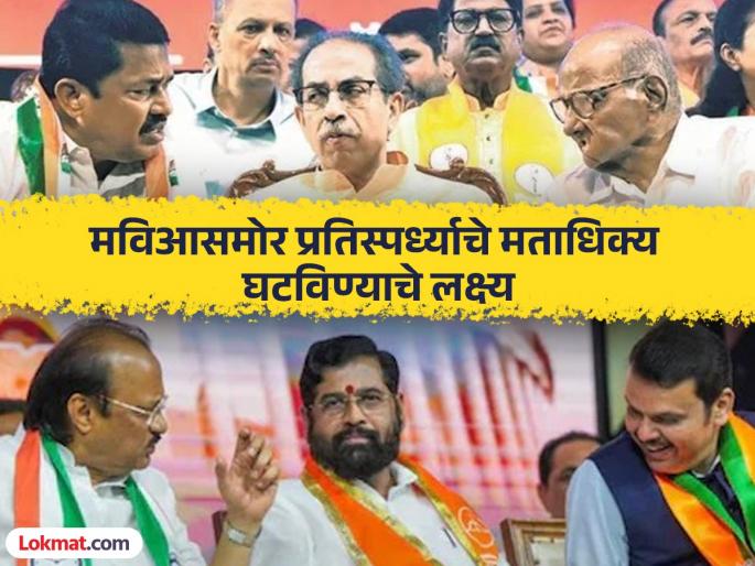 Maharashtra Assembly election 2024 what is situation of mahayuti and maha vikas aghadi in jalgaon | महायुतीसमोर मताधिक्य राखण्याचे आव्हान, मविआची 'या' 11 मतदारसंघात काय होती स्थिती? Maharashtra Assembly election 2024 what is situation of mahayuti and maha vikas aghadi in jalgaon | महायुतीसमोर मताधिक्य राखण्याचे आव्हान, मविआची 'या' 11 मतदारसंघात काय होती स्थिती?