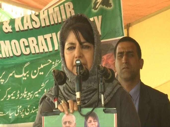 Mahebuba Mufti on article 370 | ...तर काश्मीरचा पॅलेस्टाईन होईल, महेबूबा मुफ्ती पुन्हा बरळल्या  Mahebuba Mufti on article 370 | ...तर काश्मीरचा पॅलेस्टाईन होईल, महेबूबा मुफ्ती पुन्हा बरळल्या