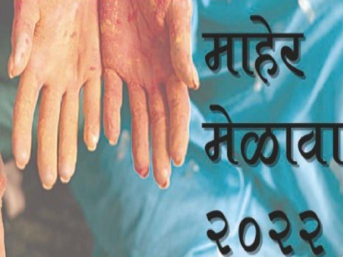 Orphan girls, women will enjoy Maher, Mahervashin meet organized in Ratnagiri | अनोखा उपक्रम; अनाथ मुली, महिलांना मिळणार माहेरचा आनंद, रत्नागिरीत माहेरवाशीण मेळाव्याचे आयोजन Orphan girls, women will enjoy Maher, Mahervashin meet organized in Ratnagiri | अनोखा उपक्रम; अनाथ मुली, महिलांना मिळणार माहेरचा आनंद, रत्नागिरीत माहेरवाशीण मेळाव्याचे आयोजन