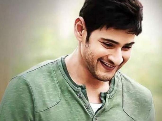 Happy Birthday Mahesh Babu : Unknown facts about south movie's highest paid actor | B'day Special : सर्वात जास्त मानधन घेणाऱ्या महेश बाबूच्या खास गोष्टी! Happy Birthday Mahesh Babu : Unknown facts about south movie's highest paid actor | B'day Special : सर्वात जास्त मानधन घेणाऱ्या महेश बाबूच्या खास गोष्टी!