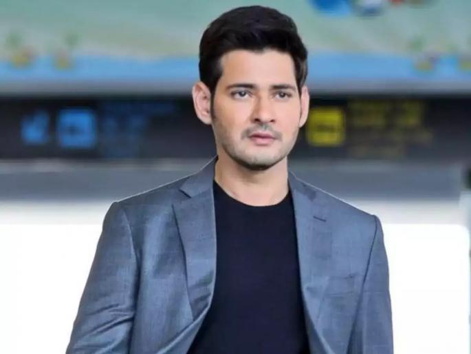 Mahesh Babu will be seen in SSMB28 film after 'sarkaru vaari paata' | 'सरकारी वारू पाटा' नंतर 'या' चित्रपटात दिसणार महेश बाबू; पूजा हेगडेसोबत झळकणार! Mahesh Babu will be seen in SSMB28 film after 'sarkaru vaari paata' | 'सरकारी वारू पाटा' नंतर 'या' चित्रपटात दिसणार महेश बाबू; पूजा हेगडेसोबत झळकणार!