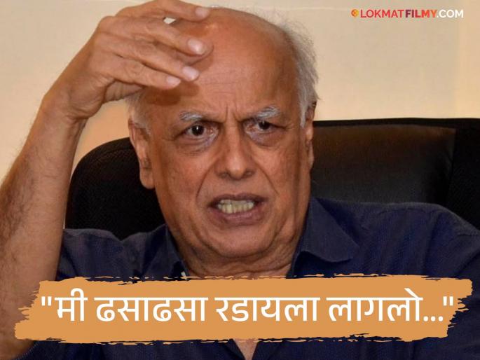 filmmaker mahesh bhatt recalls harrowing incident in childhood how was bullied and assaulted by four boys  | "याची पॅन्ट काढा आणि...", भर रस्त्यात महेश भट यांच्यासोबत घडलेली विचित्र घटना, म्हणाले-"चार मुलं..."