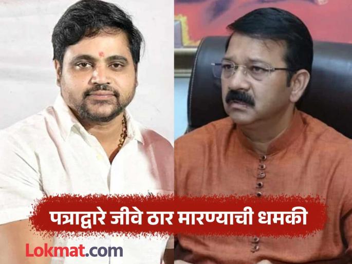 Mahesh Gaikwad has received a threatening letter in the name of Ganpat Sheth | 'गणपत शेठच्या नादाला लागू नकोस, बाबा सिद्दिकी होईल'; महेश गायकवाडांना धमकीचे पत्र मिळाले Mahesh Gaikwad has received a threatening letter in the name of Ganpat Sheth | 'गणपत शेठच्या नादाला लागू नकोस, बाबा सिद्दिकी होईल'; महेश गायकवाडांना धमकीचे पत्र मिळाले