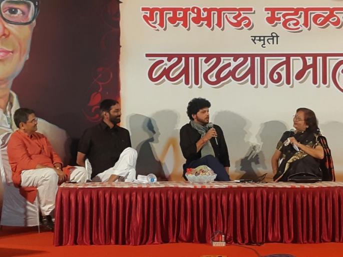 I am dreaming to hear classical music for one crore people in the world - Mahesh Kale | जगातील एक कोटी लोकांना शास्त्रीय संगीत ऐकविण्याचे स्वप्न मी पहात आहे- महेश काळे I am dreaming to hear classical music for one crore people in the world - Mahesh Kale | जगातील एक कोटी लोकांना शास्त्रीय संगीत ऐकविण्याचे स्वप्न मी पहात आहे- महेश काळे