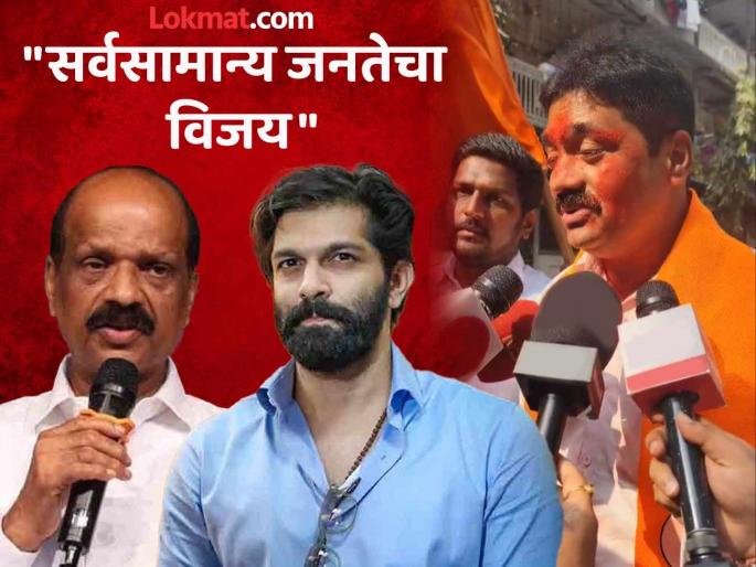 Mahim vidhan sabha assembly election result 2024 winning candidates LIVE Shiv Sena UBT candidate Mahesh Sawant | Mahim Vidhan Sabha Election Result 2024 Live : "एक धनवान अन् एक राजपुत्र, त्यांच्या..."; विजयानंतर महेश सावंतांची पहिली प्रतिक्रिया Mahim vidhan sabha assembly election result 2024 winning candidates LIVE Shiv Sena UBT candidate Mahesh Sawant | Mahim Vidhan Sabha Election Result 2024 Live : "एक धनवान अन् एक राजपुत्र, त्यांच्या..."; विजयानंतर महेश सावंतांची पहिली प्रतिक्रिया