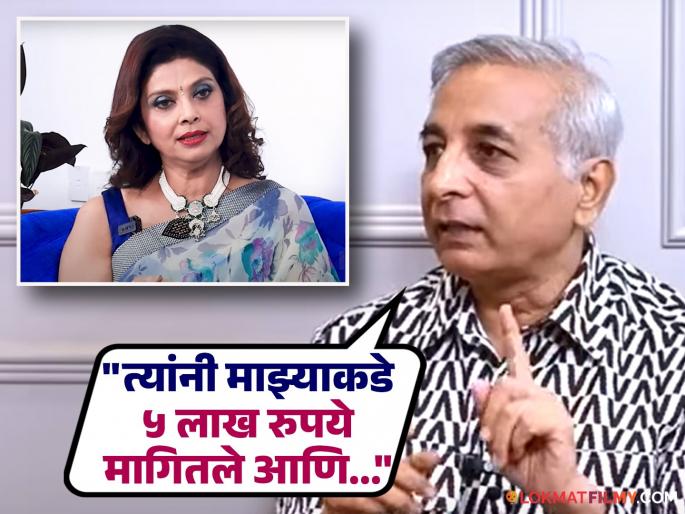 mahesh tilekar talk about marathi actor dont want to perform dance with Varsha Usgaonkar | वर्षा उसगावकरांसोबत डान्स करणार नाही, असं त्या 'महा'नटाने सांगितलं..; महेश टिळेकर यांचा मोठा खुलासा mahesh tilekar talk about marathi actor dont want to perform dance with Varsha Usgaonkar | वर्षा उसगावकरांसोबत डान्स करणार नाही, असं त्या 'महा'नटाने सांगितलं..; महेश टिळेकर यांचा मोठा खुलासा