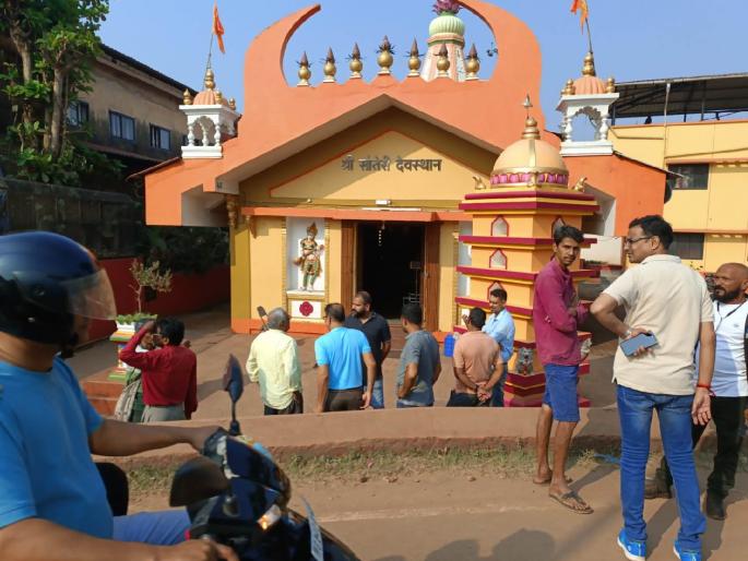Vandalism of idols outside the sateri temple in kudchade by unknown persons in goa | कुडचडेतील सातेरी मंदिराबाहेरील मूर्तींची अज्ञातांकडून तोडफोड Vandalism of idols outside the sateri temple in kudchade by unknown persons in goa | कुडचडेतील सातेरी मंदिराबाहेरील मूर्तींची अज्ञातांकडून तोडफोड