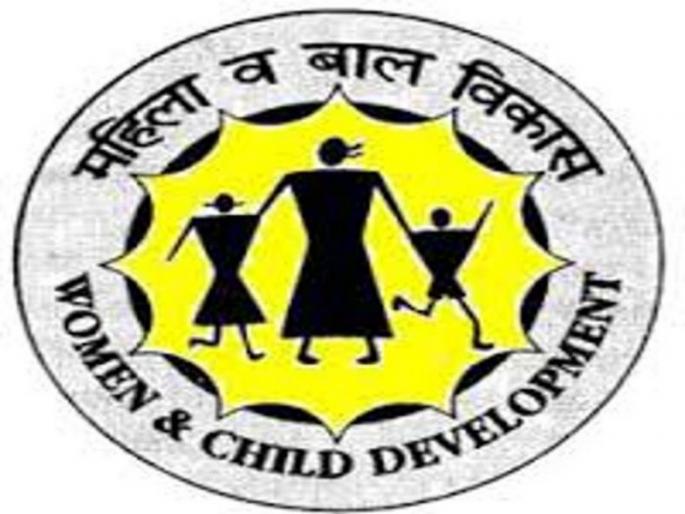 Women and Child Development Department officials worker will work with black ribbons | महिला व बाल विकास विभाग अधिकारी करणार काळ्या फिती लावून काम