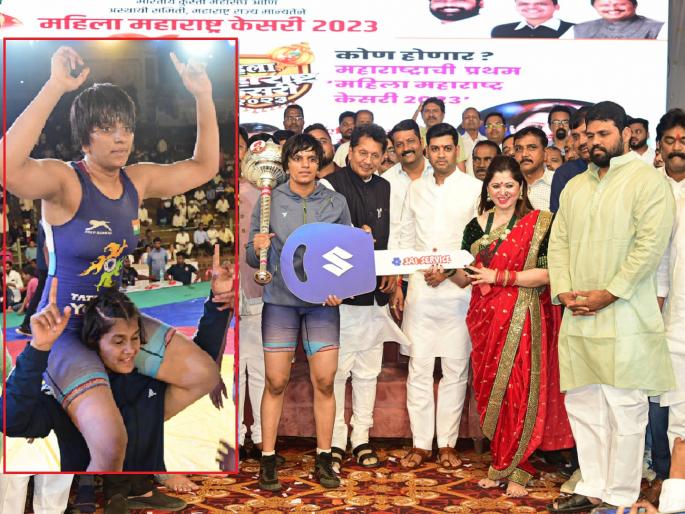 Winner of Bhagyashree fand Mahila Maharashtra Kesari of Ahmednagar | अहमदनगरची भाग्यश्री महिला महाराष्ट्र केसरीची मानकरी; अल्टो, चांदीची गदा प्रदान 