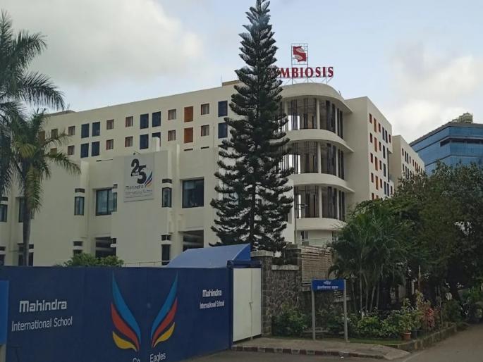 Bomb at Mahindra International School in Hinjewadi? Will there be an explosion? Fear in the school after receiving an e-mail | हिंजवडीत महिंद्रा इंटरनॅशनल शाळेत बॉम्ब? स्फोट होणार? ई-मेल आल्याने शाळेत भीतीचे वातावरण Bomb at Mahindra International School in Hinjewadi? Will there be an explosion? Fear in the school after receiving an e-mail | हिंजवडीत महिंद्रा इंटरनॅशनल शाळेत बॉम्ब? स्फोट होणार? ई-मेल आल्याने शाळेत भीतीचे वातावरण