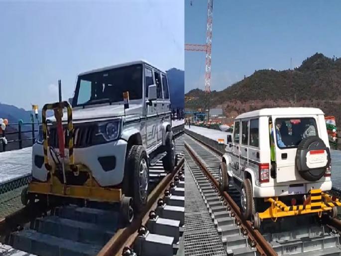 Video: Mahindra Bolero ran on the highest bridge in the world; Anand Mahindra was also shocked to see the video | Video: जगातील सर्वात उंच पुलावर धावली Mahindra Bolero; व्हिडिओ पाहून आनंद महिंद्राही चकीत झाले