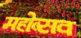 Agari Mahotsav is not socially oriented | आगरी महोत्सव समाजाभिमुख नाही Agari Mahotsav is not socially oriented | आगरी महोत्सव समाजाभिमुख नाही