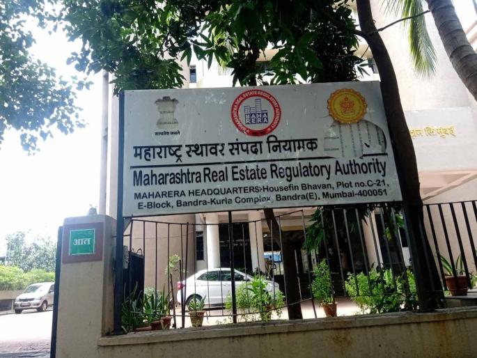 Buying a house in an unregistered project? Beware! Action will be taken by Maharera on projects | नोंदणी नसलेल्या प्रकल्पांत घर घेताय? सावधान! महारेरा प्रकल्पांवर कारवाई करणार Buying a house in an unregistered project? Beware! Action will be taken by Maharera on projects | नोंदणी नसलेल्या प्रकल्पांत घर घेताय? सावधान! महारेरा प्रकल्पांवर कारवाई करणार