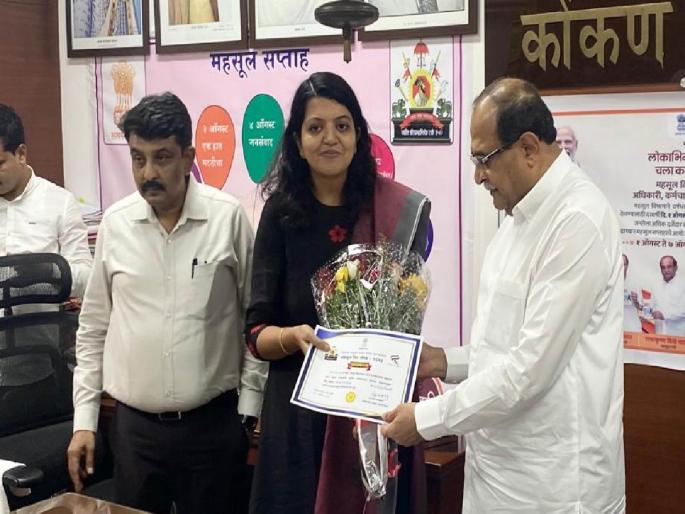Honours, officers and employees of Konkan Division by Revenue Minister | कोकण विभागातील अधिकारी, कर्मचाऱ्यांचा महसूल मंत्र्यांच्या हस्ते गौरव Honours, officers and employees of Konkan Division by Revenue Minister | कोकण विभागातील अधिकारी, कर्मचाऱ्यांचा महसूल मंत्र्यांच्या हस्ते गौरव