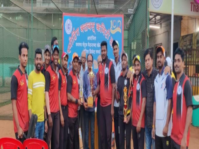 line boys win the tennis ball cricket tournament in thane | टेनिस बॉल क्रिकेट स्पर्धेत लाईन बॉईजला विजेतेपद line boys win the tennis ball cricket tournament in thane | टेनिस बॉल क्रिकेट स्पर्धेत लाईन बॉईजला विजेतेपद