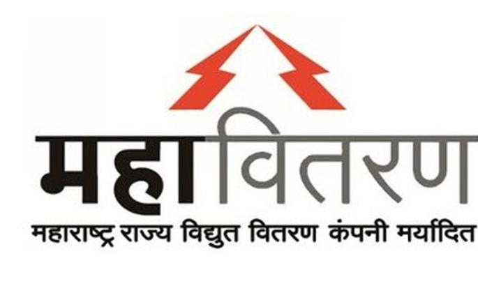 Anil Doye as Chief Engineer of Akola Zone Mahavitran | अकोला परिमंडळाच्या मुख्य अभियंतापदी अनिल डोये Anil Doye as Chief Engineer of Akola Zone Mahavitran | अकोला परिमंडळाच्या मुख्य अभियंतापदी अनिल डोये