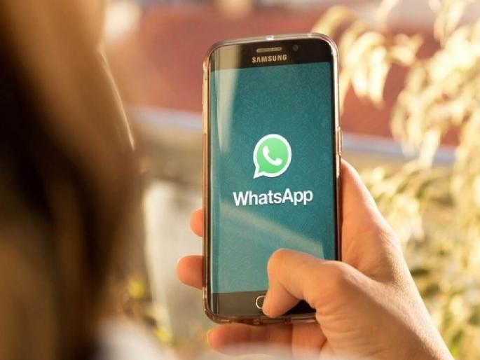 WhatsApp is recording you Direct control of the microphone | सावधान! व्हॉट्सॲप करतेय तुमचे रेकॉर्डिंग; मायक्रोफोनचे थेट कंट्रोल, सरकारचे चौकशीचे आदेश WhatsApp is recording you Direct control of the microphone | सावधान! व्हॉट्सॲप करतेय तुमचे रेकॉर्डिंग; मायक्रोफोनचे थेट कंट्रोल, सरकारचे चौकशीचे आदेश