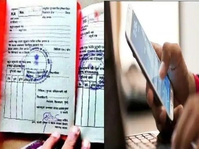 Ration card updates will now be available on mobile as well, Lets know! | रेशनकार्डचे अपडेट्स आता मोबाईलवरही मिळणार; इंटरनेट नसले तरी नो टेन्शन, जाणून घ्या! Ration card updates will now be available on mobile as well, Lets know! | रेशनकार्डचे अपडेट्स आता मोबाईलवरही मिळणार; इंटरनेट नसले तरी नो टेन्शन, जाणून घ्या!