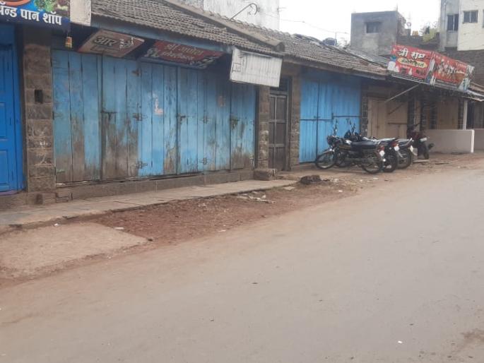 Businesses closed at Mahisal except essential services | CoronaVirus Updates Sangli : म्हैसाळ येथे अत्यावश्यक सेवा वगळता इतर व्यवसाय बंद Businesses closed at Mahisal except essential services | CoronaVirus Updates Sangli : म्हैसाळ येथे अत्यावश्यक सेवा वगळता इतर व्यवसाय बंद