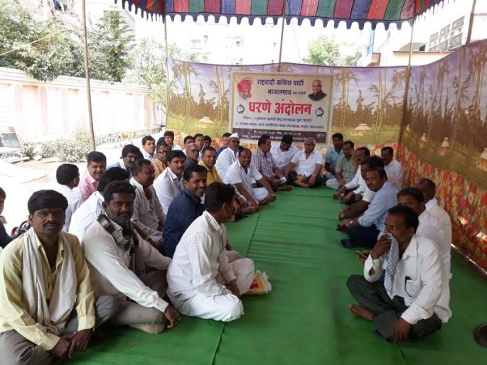 Start the Gram Purchasing Center, NCP's Demand Movement in Majalgaon | हरभरा खरेदी केंद्र सुरु करा, राष्ट्रवादी कॉंग्रेसचे माजलगावात धरणे आंदोलन Start the Gram Purchasing Center, NCP's Demand Movement in Majalgaon | हरभरा खरेदी केंद्र सुरु करा, राष्ट्रवादी कॉंग्रेसचे माजलगावात धरणे आंदोलन