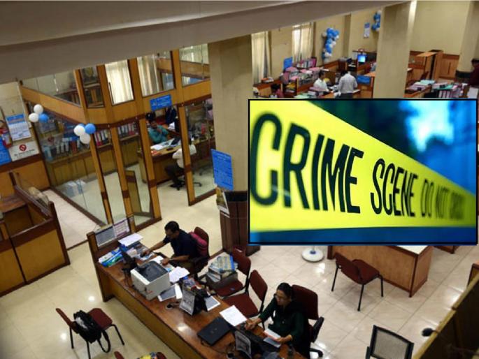 The four sisters beat up the branch officer of the bank for not giving information in Marathi, Incident in Malgaon in Miraj Taluka sangli | कर्ज अन् मराठीत माहिती देत नसल्याचे कारण, बँकेच्या शाखाधिकाऱ्यासच चौघी बहिणींनी केली मारहाण The four sisters beat up the branch officer of the bank for not giving information in Marathi, Incident in Malgaon in Miraj Taluka sangli | कर्ज अन् मराठीत माहिती देत नसल्याचे कारण, बँकेच्या शाखाधिकाऱ्यासच चौघी बहिणींनी केली मारहाण