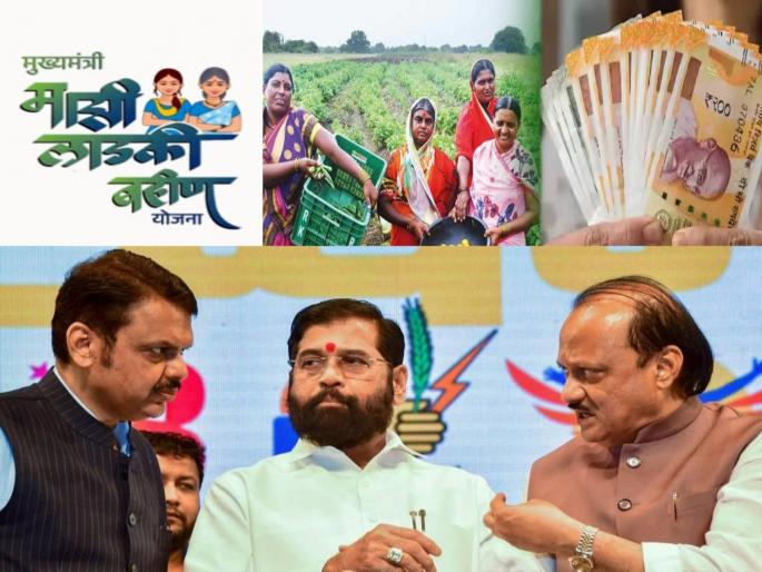 ladki bahin yojana september 2025 installment date declared diwali will be sweet will get 1500 rupees soon | Ladki Bahin Yojana: लाडक्या बहिणींची दिवाळी गोड होणार! सप्टेंबरचे १५०० रुपये लवकरच मिळणार, तारीख आली समोर ladki bahin yojana september 2025 installment date declared diwali will be sweet will get 1500 rupees soon | Ladki Bahin Yojana: लाडक्या बहिणींची दिवाळी गोड होणार! सप्टेंबरचे १५०० रुपये लवकरच मिळणार, तारीख आली समोर