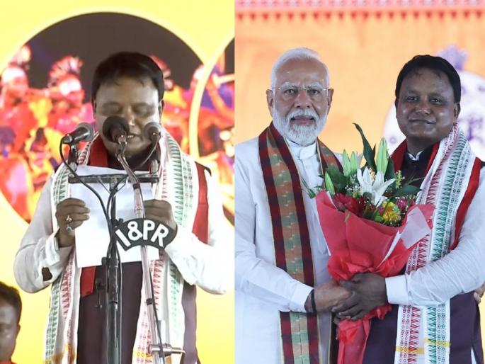 Odisha Assembly Election 2024 First time BJP government in Odisha; Mohan Charan Majhi took oath as Chief Minister | ओडिशात पहिल्यांदाच BJP सरकार; मोहन चरण माझी यांनी घेतली मुख्यमंत्रिपदाची शपथ...